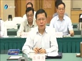 东南晚报 《东南晚报》 20160829