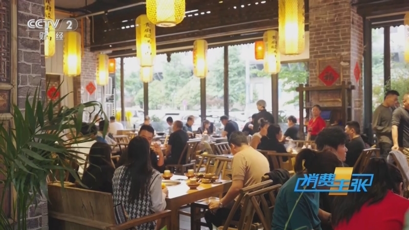 消费主张 《消费主张》 20250819 越夜越美丽 消费新活力（十一）：贵州贵阳