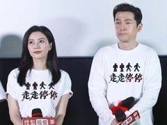 搜狐视频影展 最美周芷若高圆圆曾抗拒被说漂亮，《走走停停》与胡歌演喜剧
