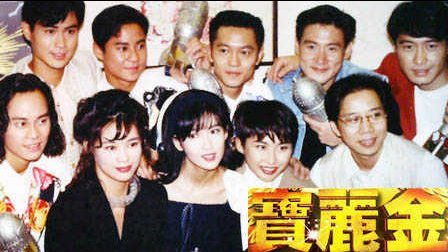 青年电影馆 第一季 十位次著名宝丽金歌星 153