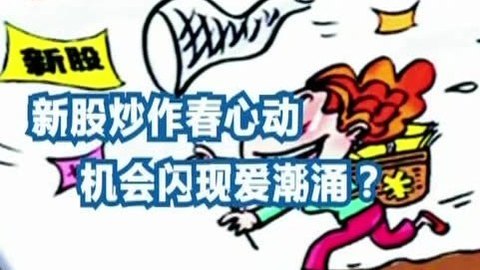 天生我财 最酝酿的回暖 洛阳玻璃