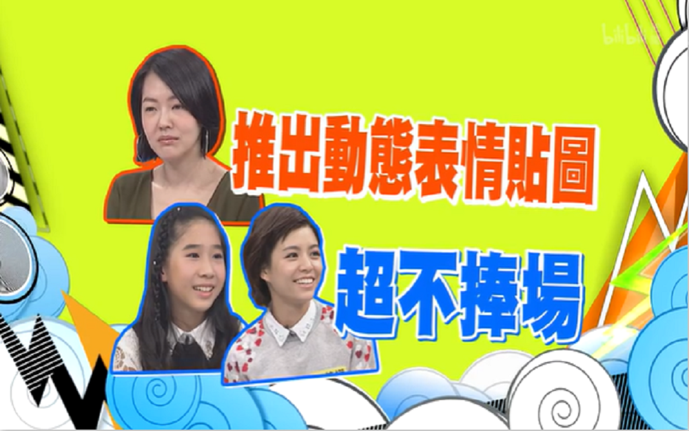 小S表情包排名第一嘉宾却没捧场？