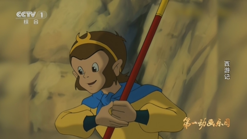 《第1动画乐园（下午版）》 20260409