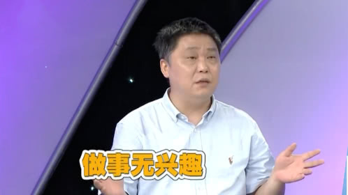 X诊所. 脑健康月特别策划（二）：大脑发出的疾病预警信号