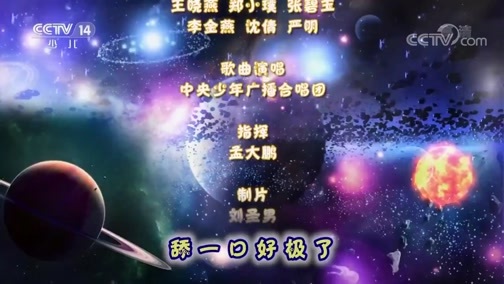 周末动画片 《周末动画片》 20190623 18:30 1/2