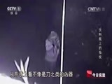 今日说法 《今日说法》 20150208 饮料瓶上的指纹