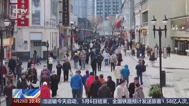 东方时空 《东方时空》 20260429