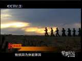 军事纪实 集兵哈萨克斯坦 3 心中的军演