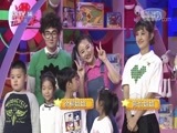 英雄出少年 《英雄出少年》 20180722
