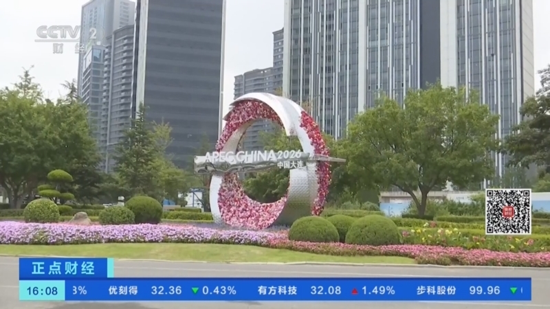 正点财经 《正点财经》 20260820 16:00