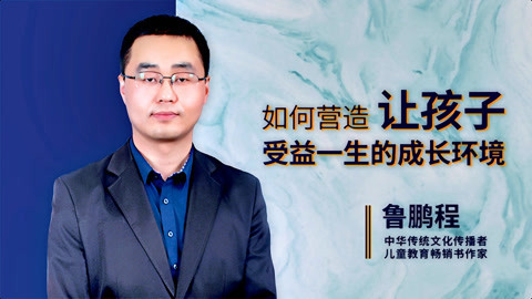 一刻talks 一刻talks | 父母教育的一个误区：骂孩子，是为他好