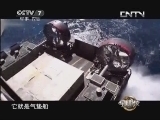 军事科技 《军事科技》 20130622 气垫船——两栖作战的急先锋