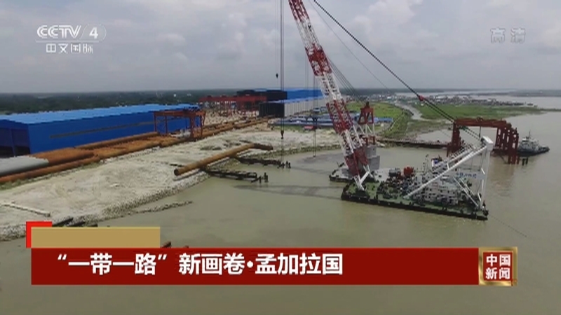《中国新闻》 20211126 19:00