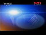 CCTV音乐厅 《CCTV音乐厅》 20110830 佳曲有约—斯美塔纳交响诗套曲《我的祖国》欣赏