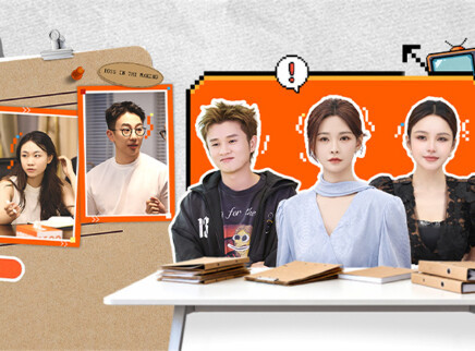 第3期：黄渝湘在线相亲