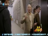 天天加油站 《天天加油站》 20160125