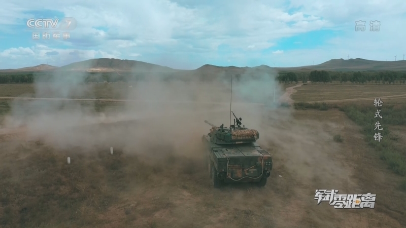 军武零距离 《军武零距离》 20220404 轮式先锋