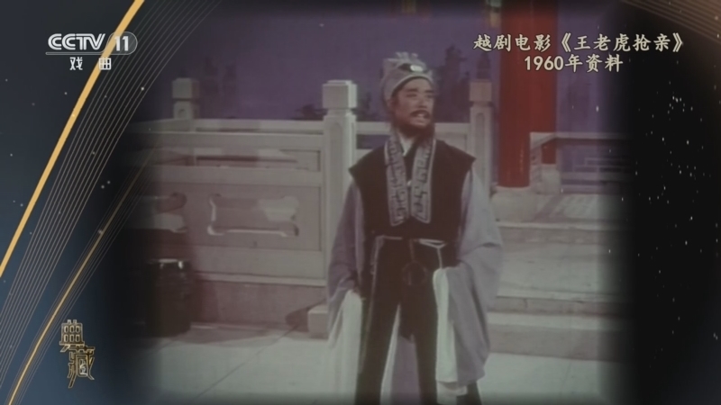 典藏 《典藏》 20241018