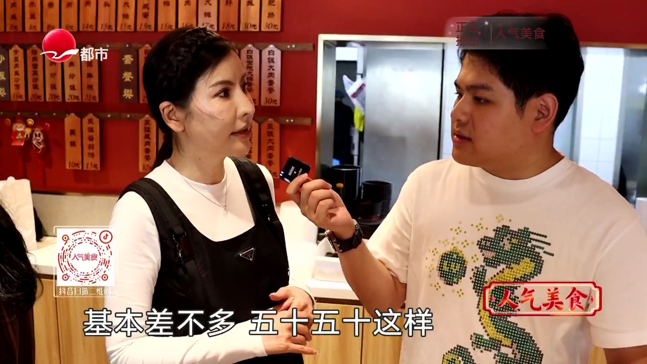 人气美食 淮扬餐桌美味 大煮干丝
