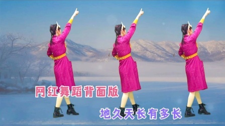 12月舞曲精选《地久天长有多长》背面带你轻松健身