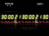 新闻1+1 《新闻1+1》 20150512 反腐，不能只靠中央！