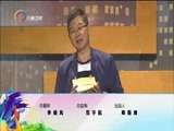 让我帮助你 《让我帮助你》 20160726 涅槃归来的大武生