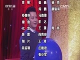 音乐快递 《音乐快递》 20160420 点亮梦想