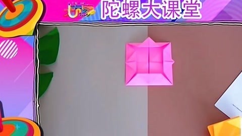 大玩家 2019 大玩家20191112