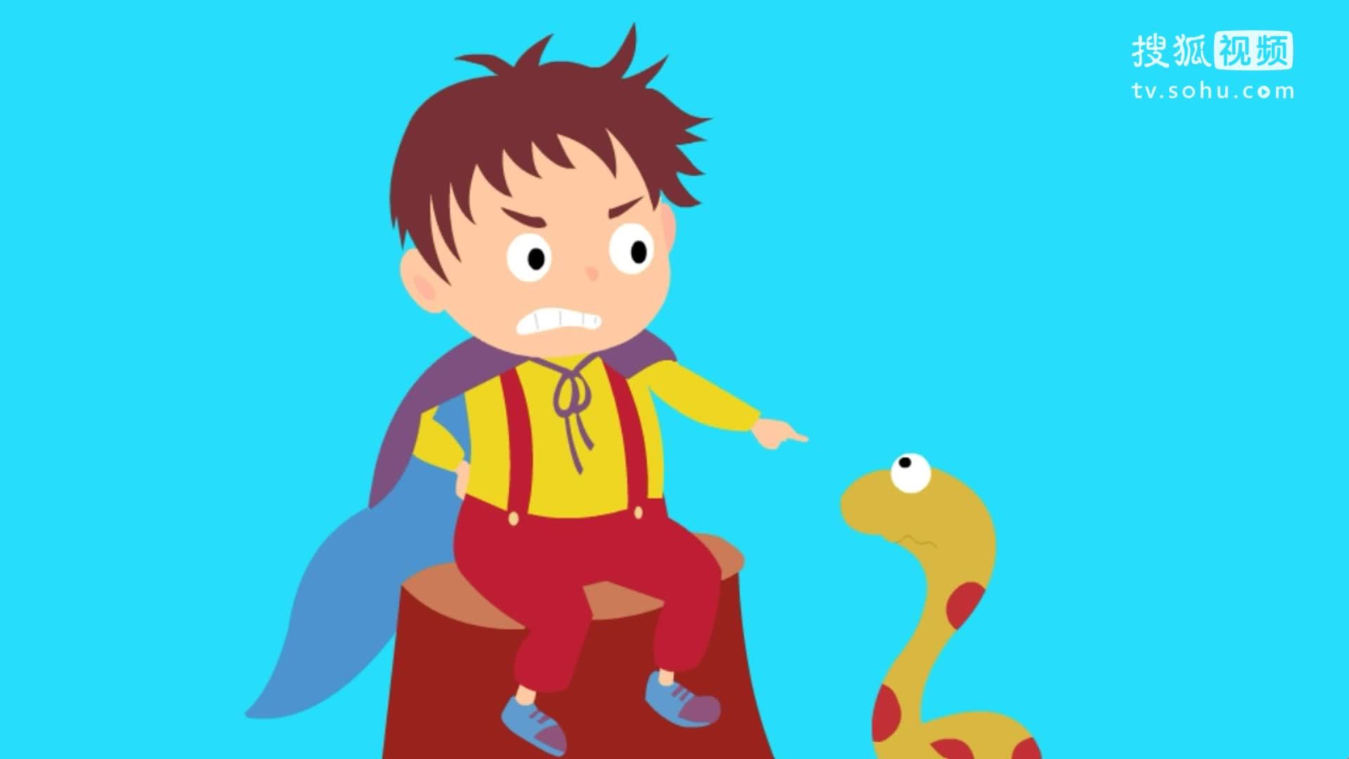 聪明的小国王奇遇记