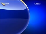 新闻直播间 《新闻直播间》 20161230 09:00
