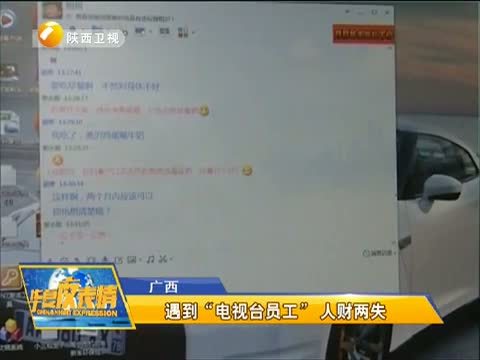 华夏夜表情 《华夏夜表情》 20150128