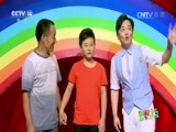 音乐快递 《音乐快递》 20170315 点亮梦想