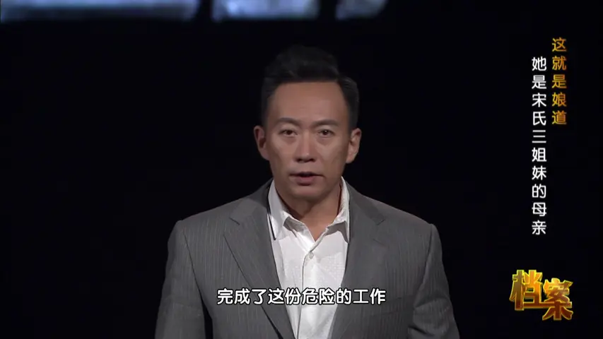 档案 2018 档案 2018 第66集