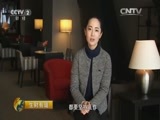 生财有道 《生财有道》 20160128 话说获得感系列：深山美味 致富壮乡