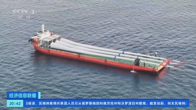 经济信息联播 《经济信息联播》 20230626