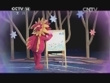 智慧树 《智慧树》 20140826