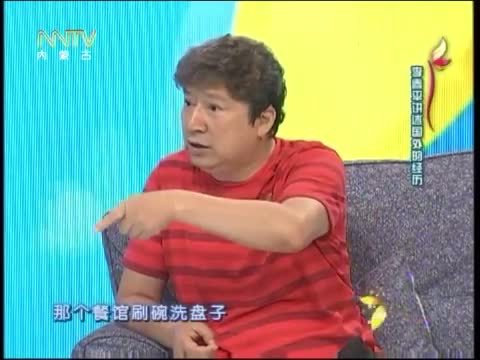 马兰花开 《马兰花开》 20140803 李春平：亿万富翁的传奇人生