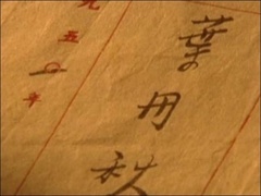 谍战揭秘 《谍战揭密》系列：电波消逝之后