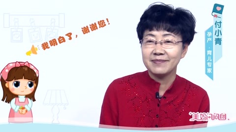 美妈问问团 多次流产对怀孕的影响