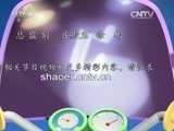 动漫世界 《动漫世界》 20160425