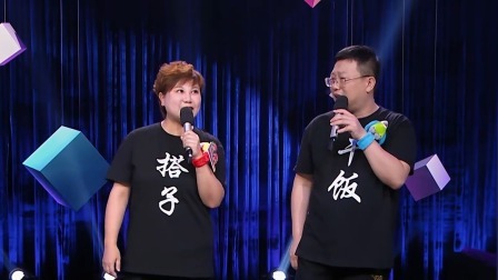 健康脱口秀 第四季 急诊科“干饭搭子” 幽默语言科普健康知识