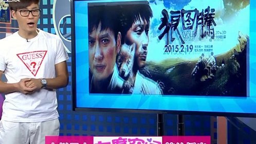 欢乐集结号 霍尊 别说我不懂爱情
