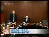 海峡两岸 海峡两岸 2010年 第82期