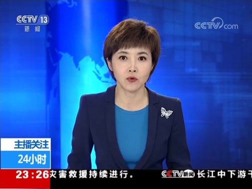 24小时 《24小时》 20190725