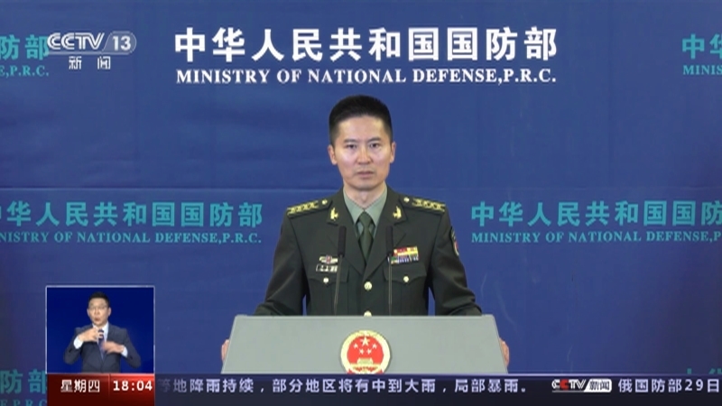 共同关注 《共同关注》 20230330