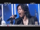 民歌&middot;中国 《民歌中国》 20141014