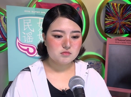 818超女聊天室 张雨佳晒伤妆成粉丝笑柄