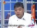 家政女皇 《家政女皇》20141018：西红柿牛肉新做法暖胃养血 芹菜叶蒸苦累补钙降压又减