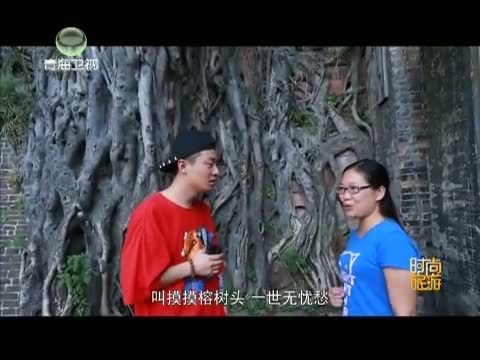 时尚旅游 《时尚旅游》 20141003 佛山——崇文尚武的岭南明珠