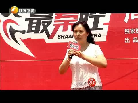 《中国最秦腔》 20150802